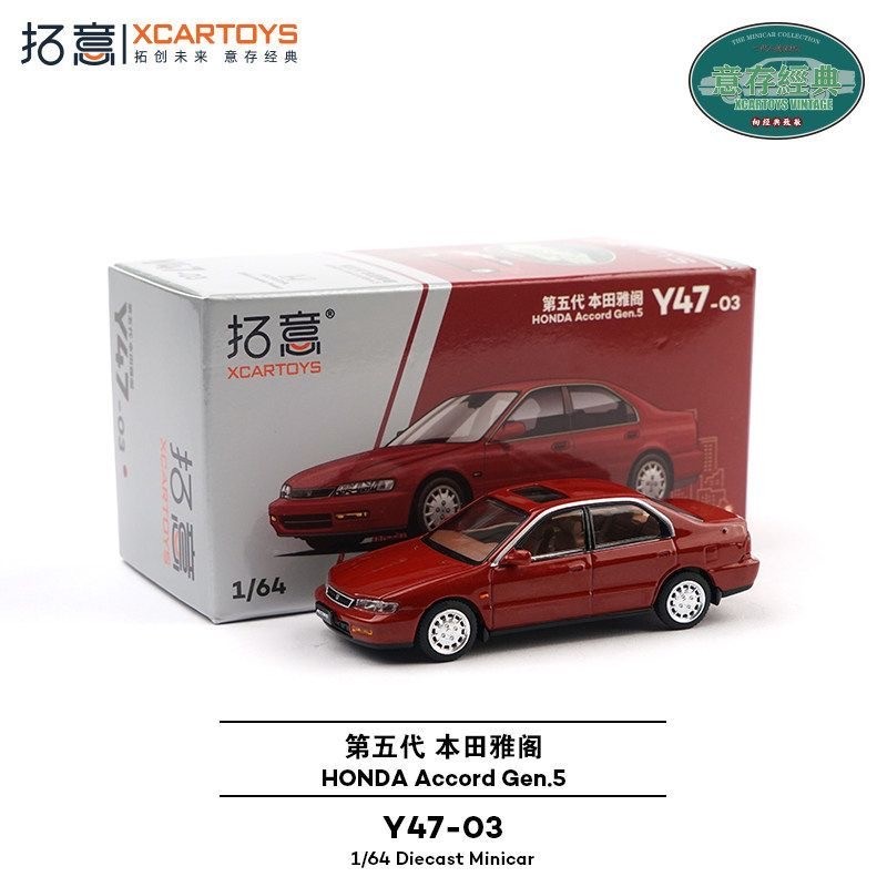 Xcartoys 1/64 Honda Accord Gen - đánh giá và giá Die Cast Car 1 64